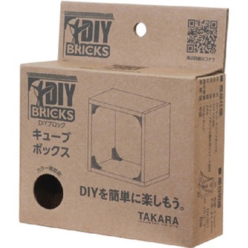 キューブボックス タカラ産業