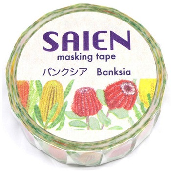 TR-0200 マスキングテープ カミイソ産商 65641697