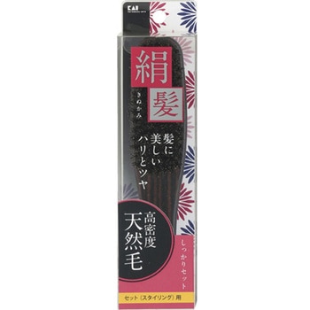 天然セットブラシ 絹髪 #000KQシリーズ 貝印