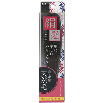 天然セットブラシ 絹髪 #000KQシリーズ 貝印