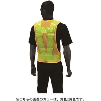 安全ベストLED F #0304シリーズ CUC(中国産業)