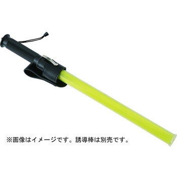 誘導棒ホルダー F CUC(中国産業)