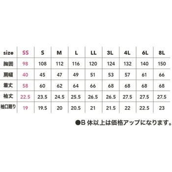半袖メッシュブルゾン カーキ #2907-08シリーズ CUC(中国産業)