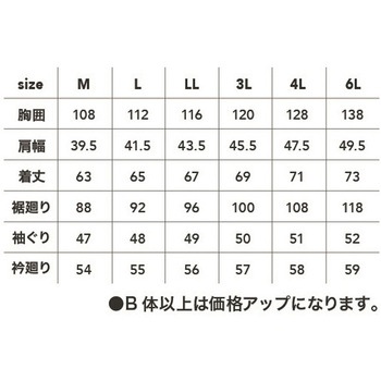 シレー アルミベスト クロ #9242-19シリーズ - CUC(中国産業)