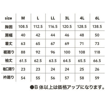 シレー アルミブルゾン コン #9249-02シリーズ CUC(中国産業)
