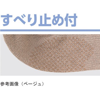 紳士足首ゆったりスベリ止め付ソックス 24～26cm 800066シリーズ ケアファッション