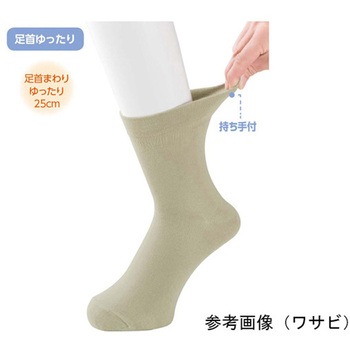 紳士片手ではきやすいソックス 24～26cm 89298シリーズ ケアファッション