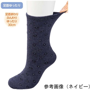 紳士名前の書ける肌側綿ソックス 24～26cm 89618シリーズ ケアファッション