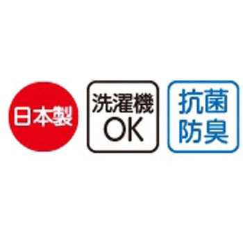 紳士名前の書ける肌側綿ソックス 24～26cm 89618シリーズ - ケアファッション