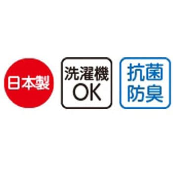 紳士足首ゆったり名前の書けるソックス 24～26cm 38912シリーズ ケアファッション