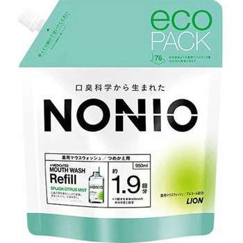 NONIOマウスウォッシュ 詰め替え用 950ml LION(ライオン)