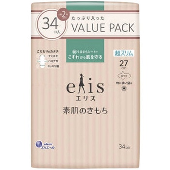 エリス 素肌のきもち超スリム 羽つき - エリエール