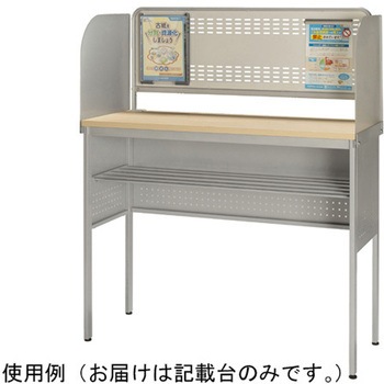 記載台 KDシリーズ ナカキン