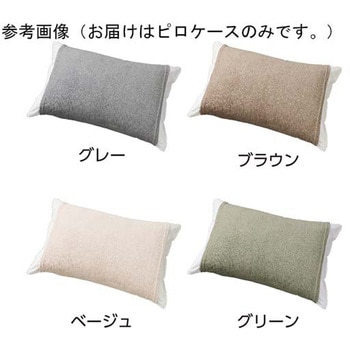 のび～るピロケース フリー 98977シリーズ - ケアファッション