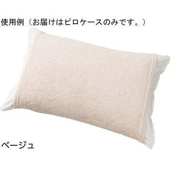 のび～るピロケース フリー 98977シリーズ - ケアファッション