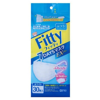 フィッティ 7DAYSマスクEXプラス 30枚入 玉川衛材