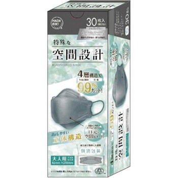 特殊な空間設計マスク 30枚入 - HADARIKI