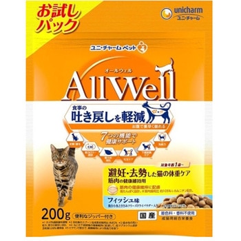 - ALLWeLL ���j�E�`���[�� 65650027