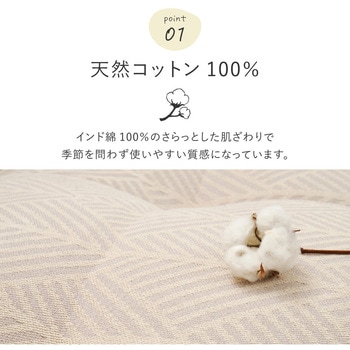 フロアソファ レトア コーナーソファ 萩原