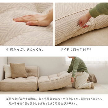 フロアソファ レトア コーナーソファ 萩原