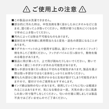 フロアソファ レトア 3点セット 萩原