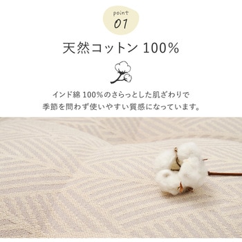 フロアソファ レトア 3点セット 萩原