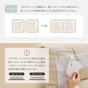 フロアソファ レトア 3点セット 萩原