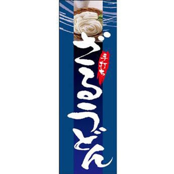 AM-NSK0600-1800 ̂ڂ_邤ǂ WXgR[|[V AM-F-0007 600mm1800mm  AM-NSK0600-1800 65653178