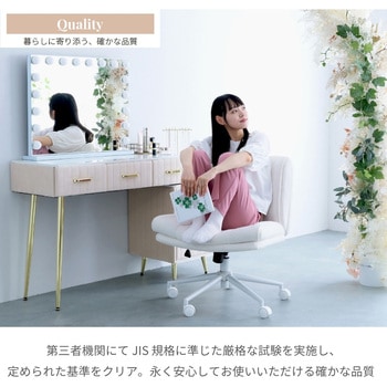 ロッキングデスクチェア 広い座面であぐらがかける椅子 OURLY