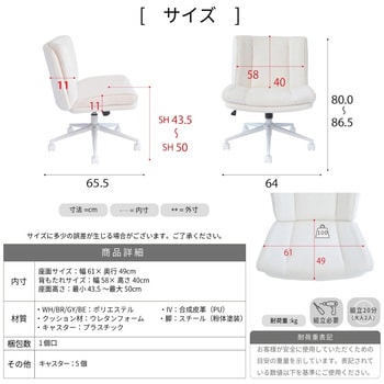 ロッキングデスクチェア 広い座面であぐらがかける椅子 OURLY