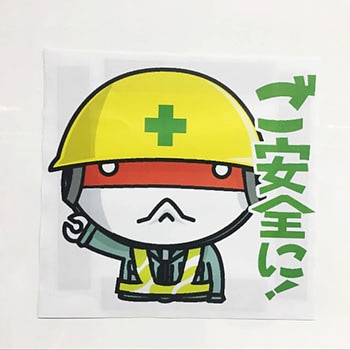 マグネットロール 等方性 のり付タイプ モノタロウ