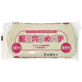 配管穴埋めパテ 家庭化学