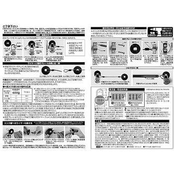 つなぐロック ノムラテック