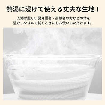 圧縮 バスタオル 1枚入 KO294シリーズ RABLISS
