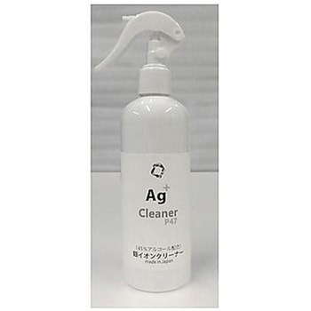 抗菌効果が長続き!手荒れしないお掃除用銀イオンクリーナーアルコール45%入り AGCシリーズ ハーテック