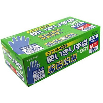 手袋(ニトリルゴム・パウダー付/100枚) EA354DSシリーズ エスコ