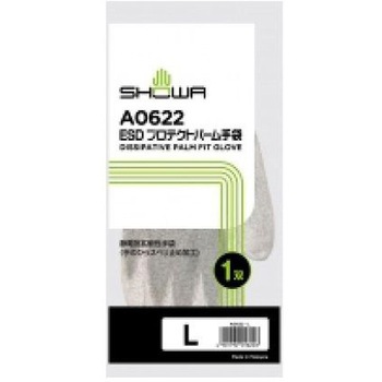 手袋(制電・手の平コーティング/10双) EA354GCシリーズ エスコ