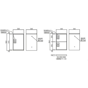 宅配ボックス 機械式/屋内・防滴兼用/奥行360型/捺印付 - 神栄ホームクリエイト(旧:新協和)