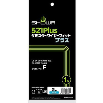 手袋(耐切創/ケブラー・ナイロン・ステンレス糸) EA354GJシリーズ エスコ