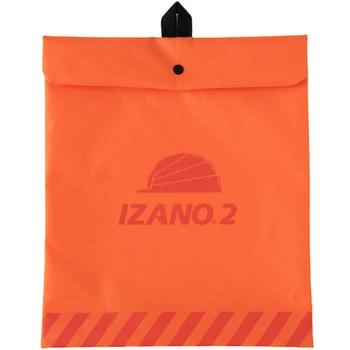 折りたたみヘルメット IZANO2 DICプラスチック
