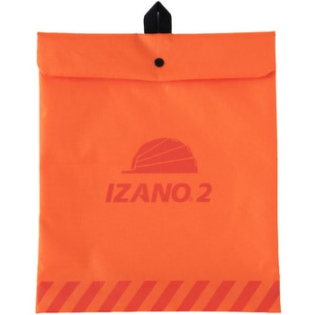 折りたたみヘルメット IZANO2 DICプラスチック