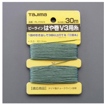 チョークライン用ナイロン糸 30m EA581ADシリーズ エスコ