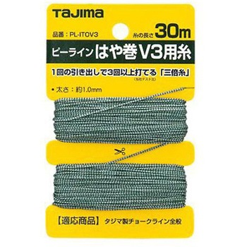 チョークライン用ナイロン糸 30m EA581ADシリーズ エスコ