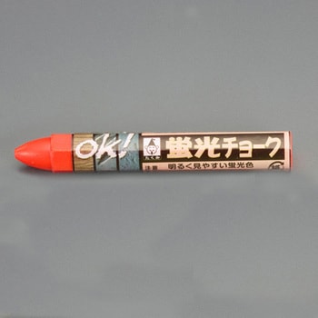 蛍光チョーク 油性 EA581Fシリーズ エスコ