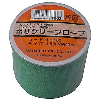 ポリエチレンロープ(三つ打ち EA628MTシリーズ エスコ