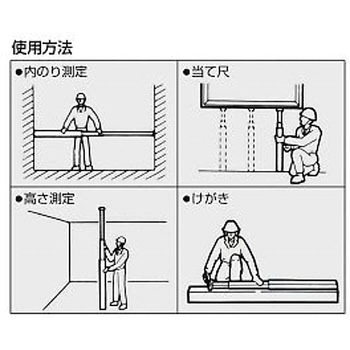 3倍尺(アルミ製) EA720FAシリーズ エスコ