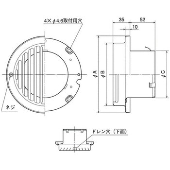 SUS製ベントキャップ 縦ギャラリ 左右両吹 メルコエアテクノロジー(旧:メルコエアテック)