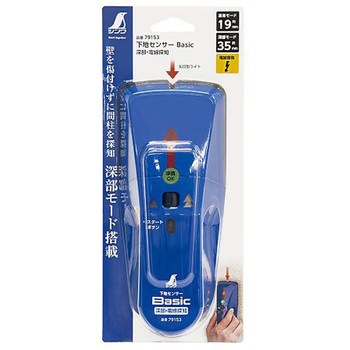 下地センサー EA760Aシリーズ エスコ