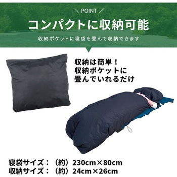 高密度ポリエステル 電動ファン付き寝袋 ブレイン
