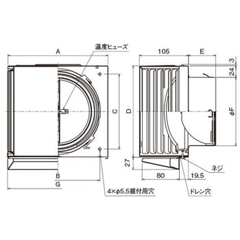 SUS製 角形耐外風フード 縦ギャラリ FD72度 左右開口・ドレン皿付タイプ メルコエアテクノロジー(旧:メルコエアテック)